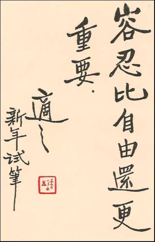 勇谋并蓄，揭秘有勇有谋的生肖—龙