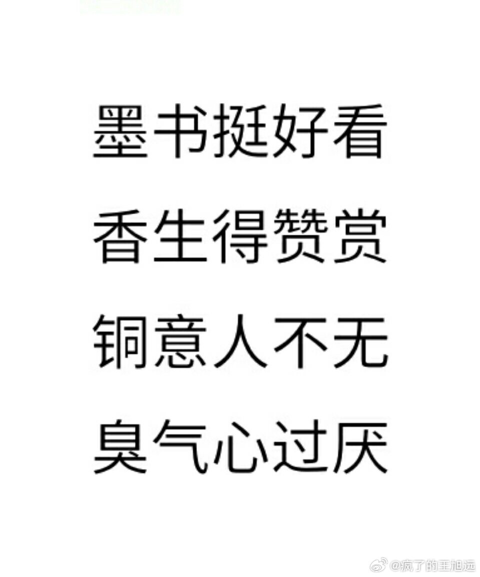 书香铜臭打一正确生肖，沉稳作答落实解释
