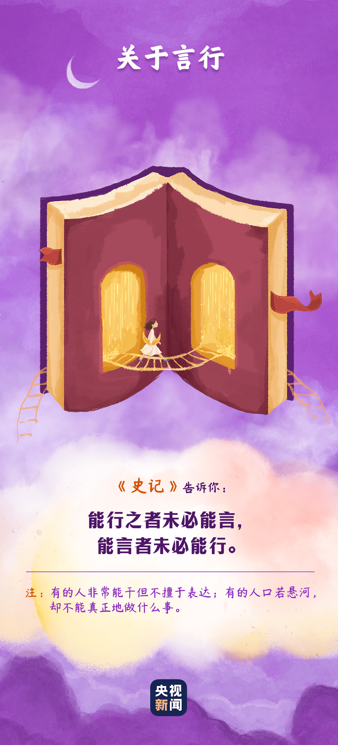 探寻如花似玉背后的生肖奥秘，一场智慧与美感的奇妙之旅