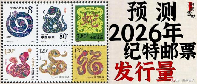 丙午日与生肖的神秘联系，积极解释与落实