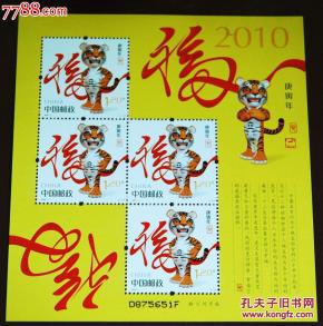 揭秘生肖谜题，原形毕露的背后，揭晓最快解答落实