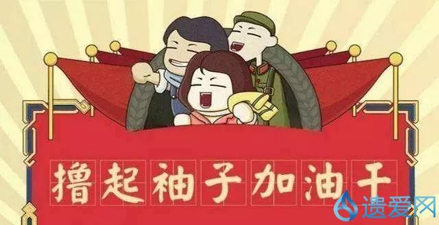 鼓足干劲是指什么生肖，积极解释与落实的转变