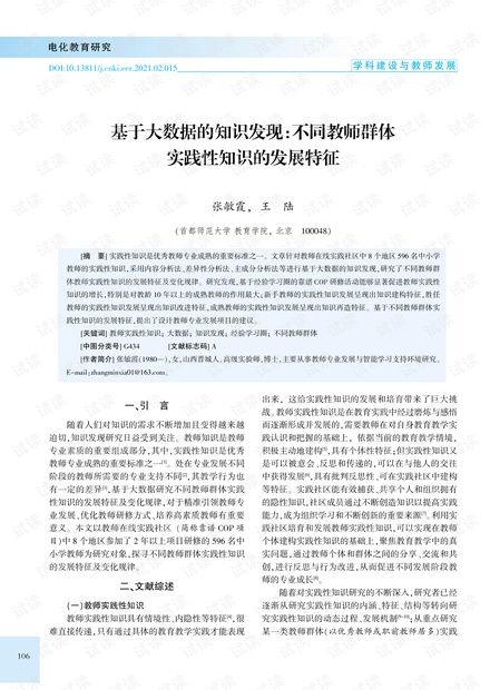 扁担代表什么生肖,发现作答落实解释 扁担代表什么生肖,发现作答落实解释