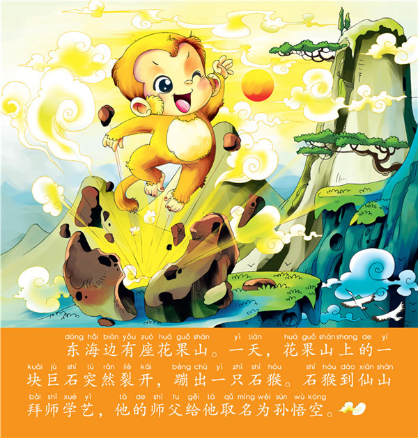 天庭与生肖，古老智慧中的哲理与象征