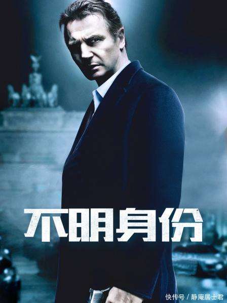 身分不明，揭秘生肖中的神秘客