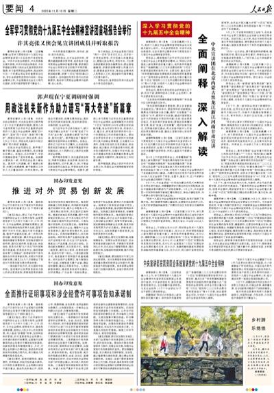 福无十全,猜一动物,全面揭晓与解释落实 福无十全,猜一动物,全面揭晓与解释落实
