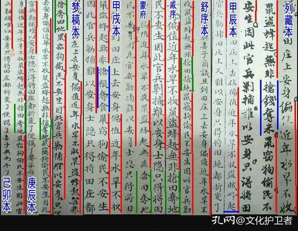 红学专家与生肖之谜，探寻文化符号的深层联系