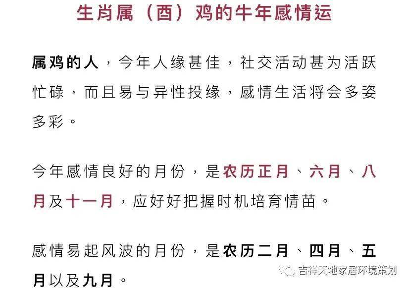 春色破晓明,揭秘正确生肖的定量解释与落实 春色破晓明,揭秘正确生肖的定量解释与落实
