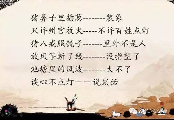 夯雀先飞，揭秘古老谚语背后的智慧与动物之谜