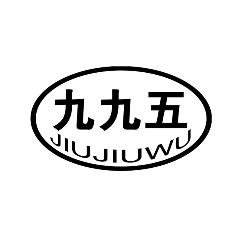 吉取五九，三四猜一生肖，不安分之选中的智慧与冒险