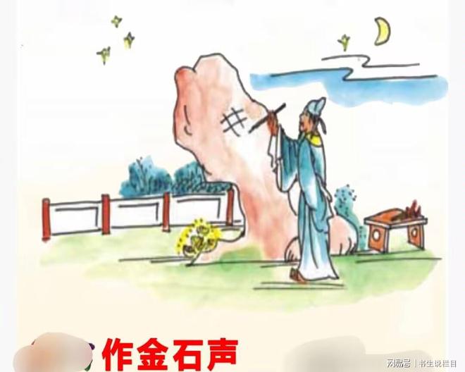 口是心非，生肖背后的智慧与哲理