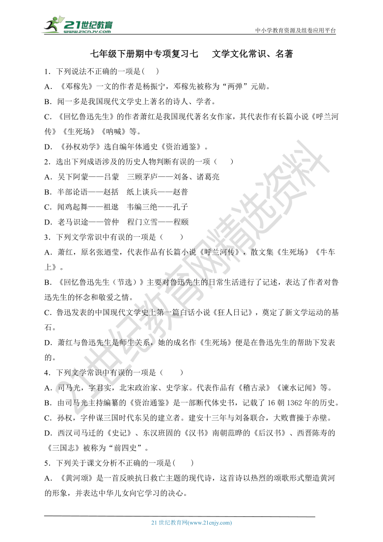 爱睡觉的生肖，的温馨解析与文化解答