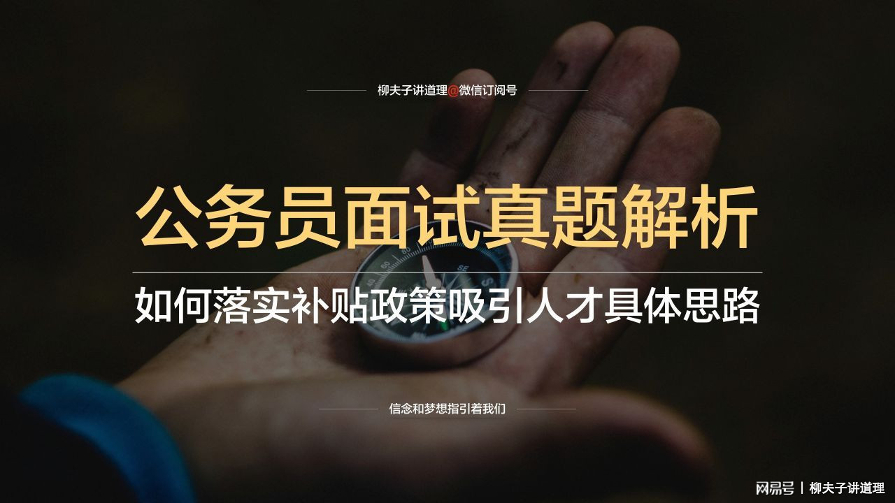 笨鸟先飞什么生肖，详细作答落实解释