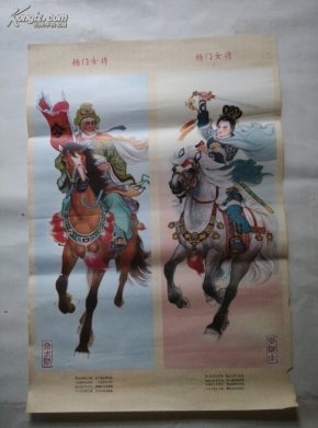 杨门女将猜一动物，重点诠释解释落实