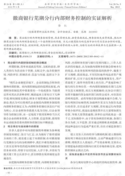 五花大绑猜一生肖,实证解释落实 五花大绑猜一生肖,实证解释落实