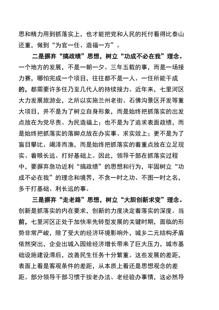全面解析与落实，明明白白是什么生肖