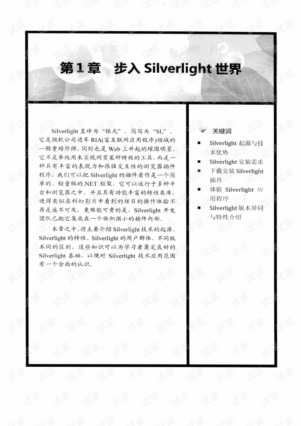 狗年犯太岁的生肖，绝佳作答落实解释