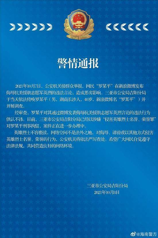 深度解析天网恢恢与生肖智慧，探寻生肖鼠的奥秘
