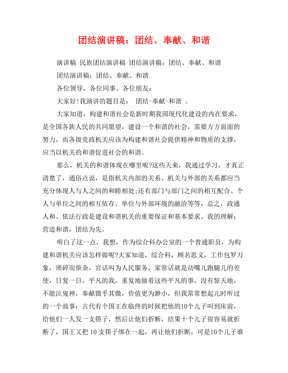 大起大落猜一生肖,团结解释落实 大起大落猜一生肖,团结解释落实