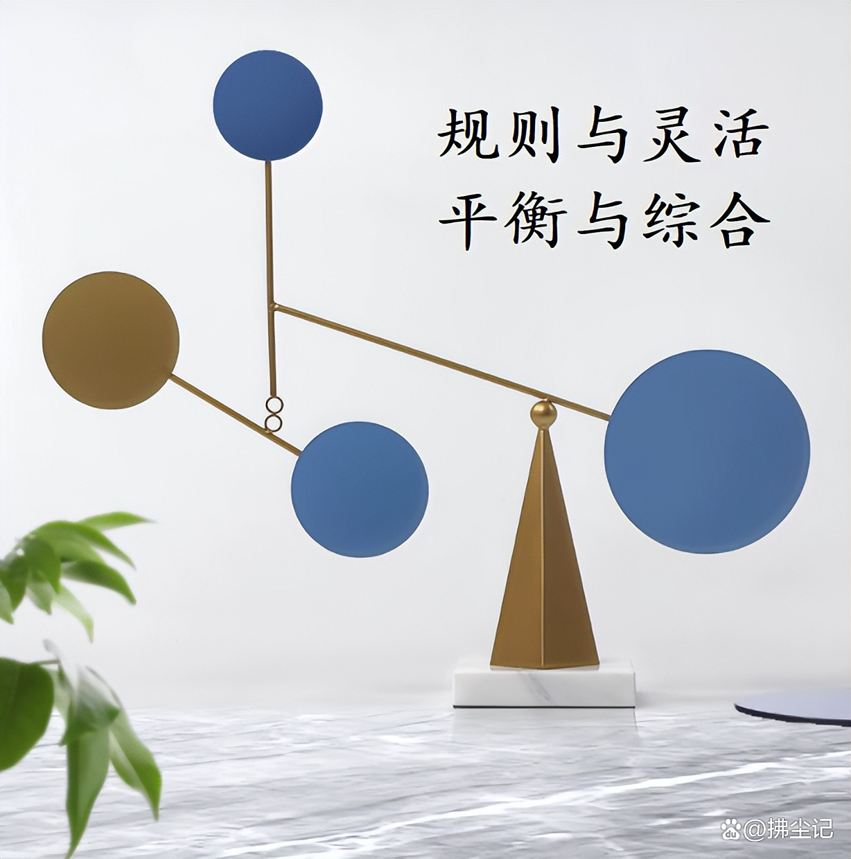 生肖羊，和谐与冲突的微妙平衡—与哪些生肖相冲及其成就解释