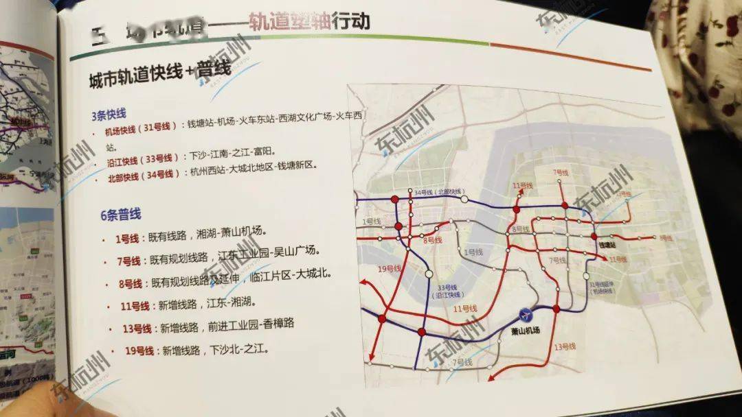 大江东去打一正确生肖，的精准解答与落实精神