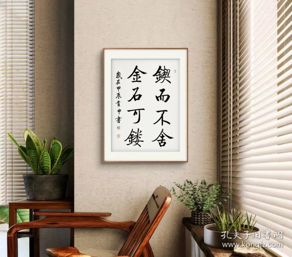 金石不渝值千金，揭秘生肖之谜与智慧解答