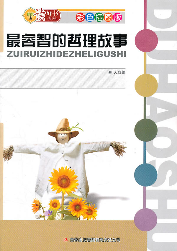 慢慢吞吞是指什么生肖，背后的智慧与哲理