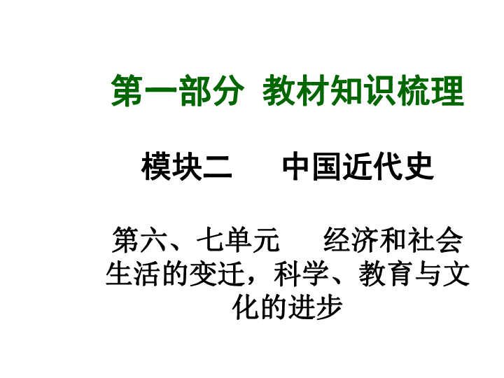 滔滔不绝是什么生肖，的社会进步与文化解析