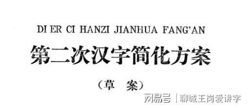 一代英雄的生肖之谜,揭秘背后的文化与激励 一代英雄的生肖之谜,揭秘背后的文化与激励