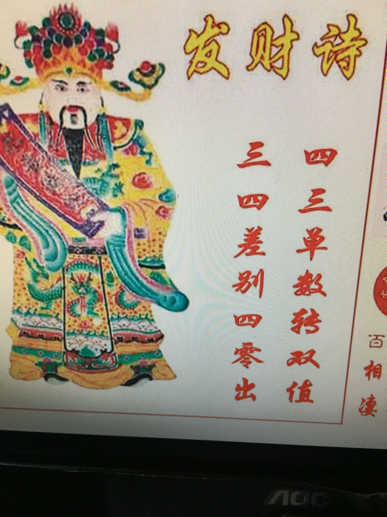 八月八日猜一生肖,揭秘背后的绝佳解释与文化寓意 八月八日猜一生肖,揭秘背后的绝佳解释与文化寓意