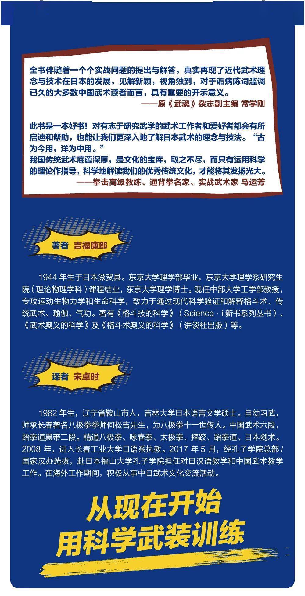 十二生肖中谁最不怕冷，科学解析与最快解答