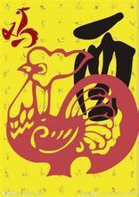 后来居上猜一生肖?深度解析与智慧思考