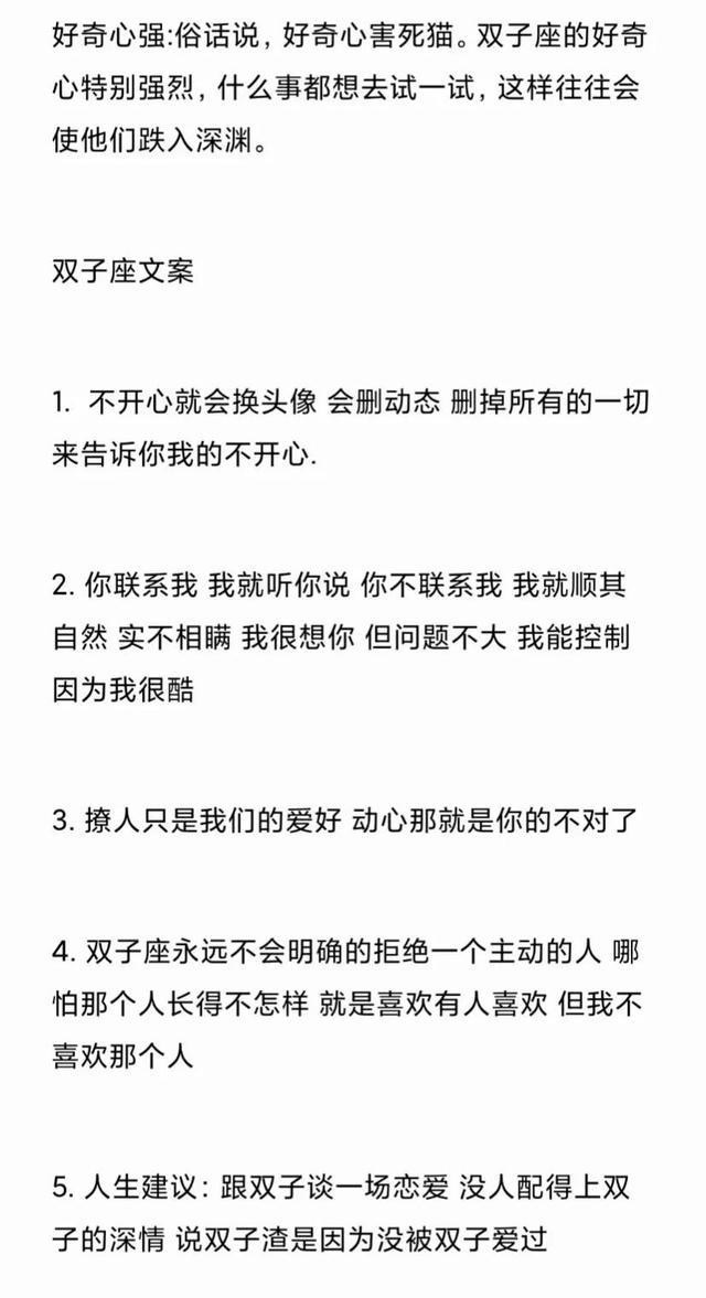 揭秘同甘共苦背后的生肖智慧，如何选择并落实正确的伴侣