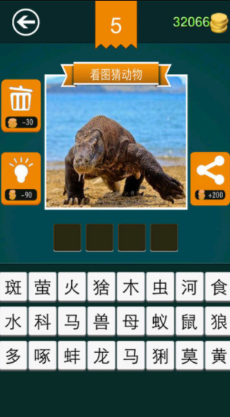 智慧与策略的巧妙融合,一五一十猜动物 智慧与策略的巧妙融合,一五一十猜动物