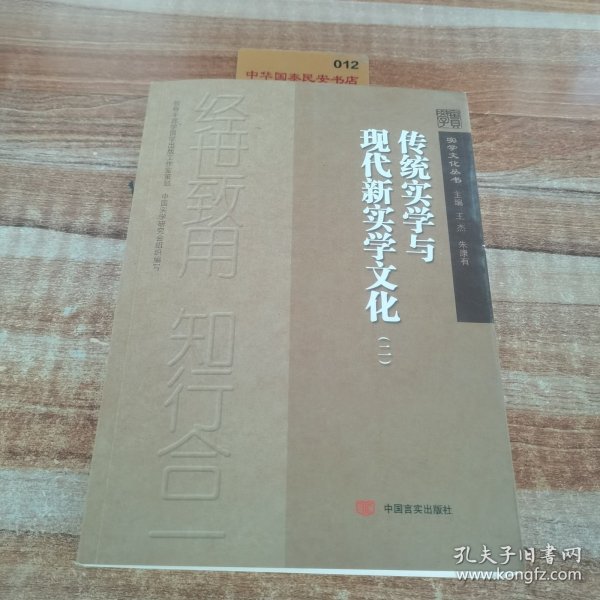 出英雄背后的生肖奥秘，实证解析与文化传承