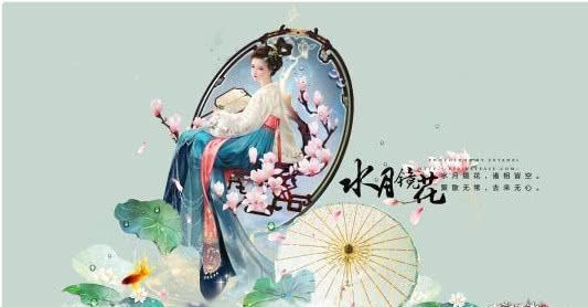 镜花水月打一正确生肖，谁来落实解答？