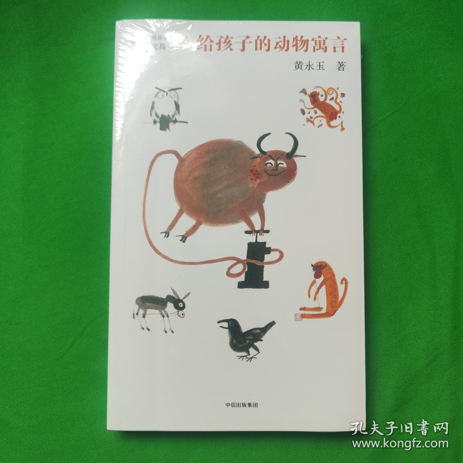 揭秘巴结高枝背后的智慧，一探究竟的动物寓言