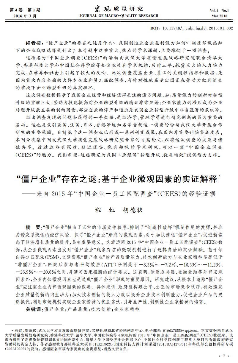 经久不衰猜一生肖，实证解释落实