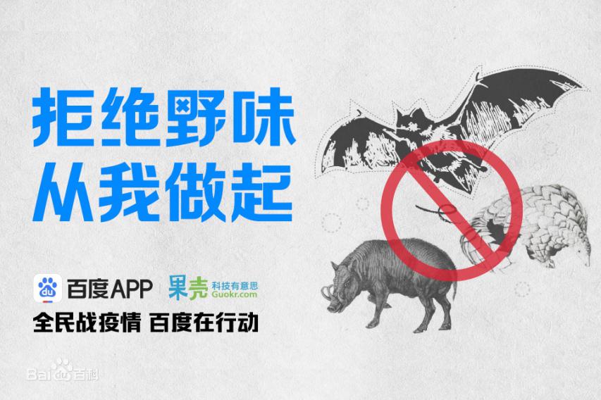 秀外慧中把特藏猜一动物，无限解释落实