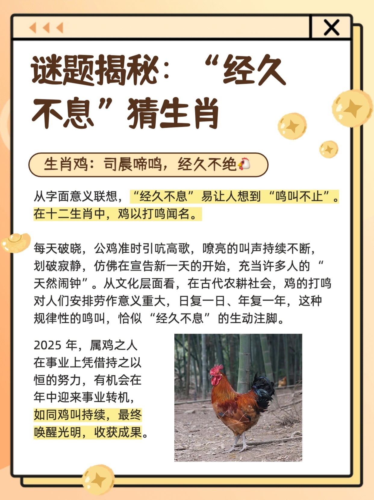 惴惴不安的生肖之谜,鼠的智慧与勇气 惴惴不安的生肖之谜,鼠的智慧与勇气