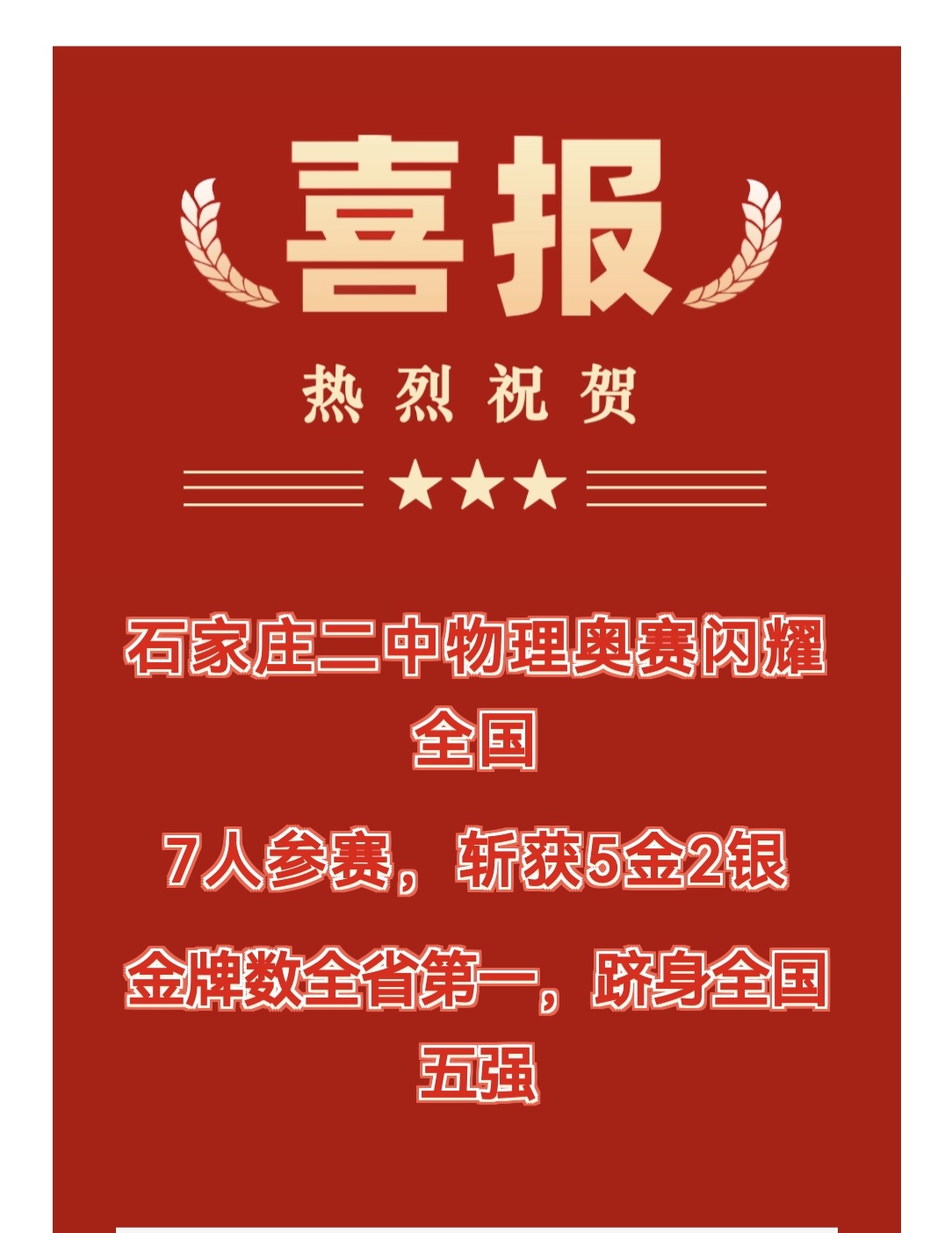 幸运之水·金数闪耀—揭秘生肖中的大彩奥秘