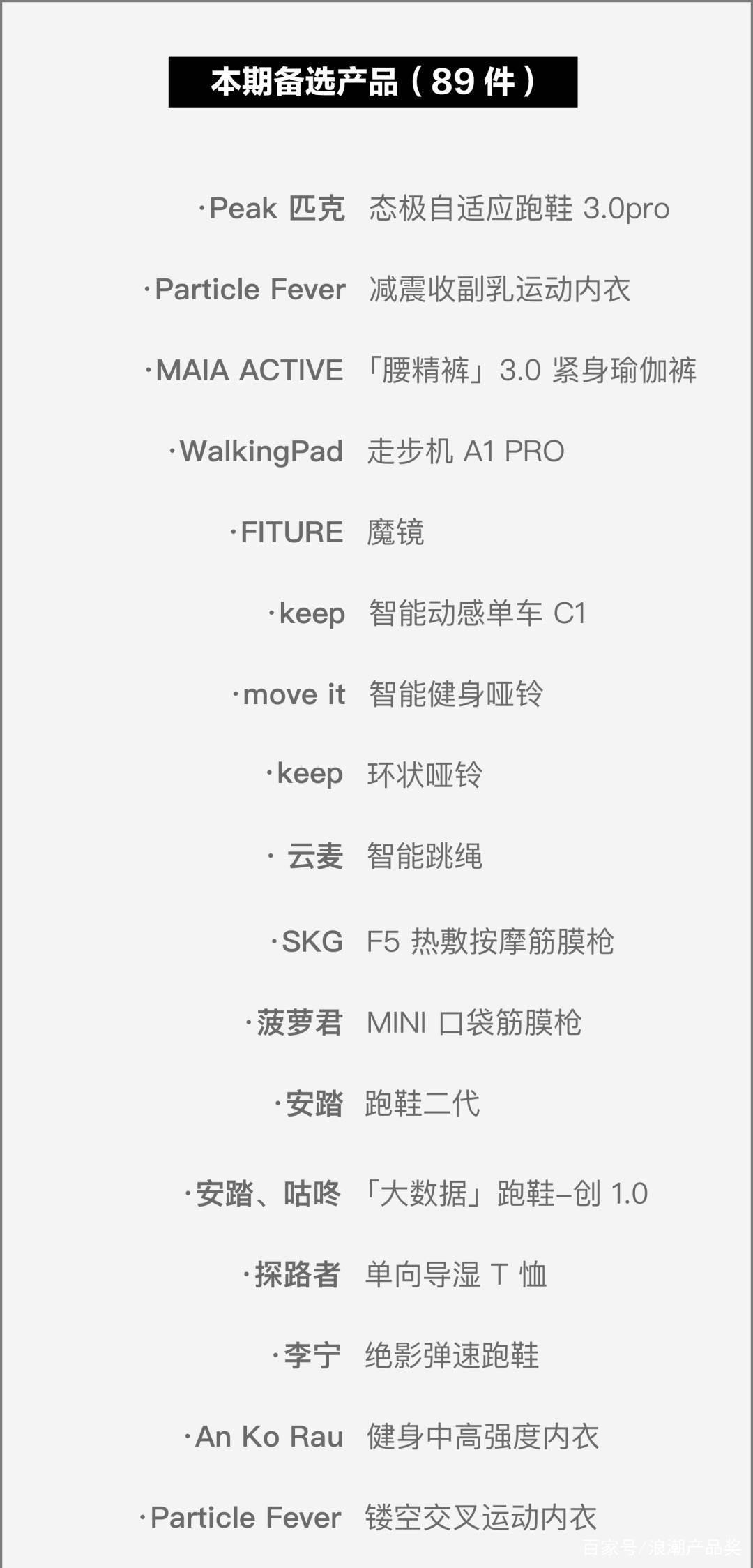 旁征博引猜一动物,智慧与速度的完美结合 旁征博引猜一动物,智慧与速度的完美结合