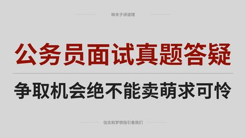 壬子是什么生肖，绝佳作答落实解释