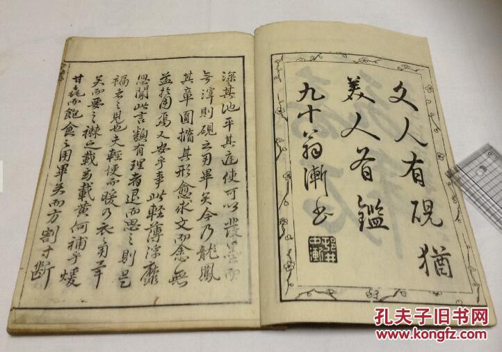 丁巳年,生肖与历史的交汇点 丁巳年,生肖与历史的交汇点