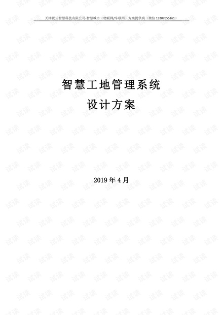 时断时续的智慧，揭秘生肖中的蛇与策略之道