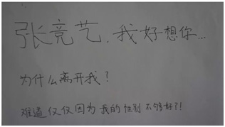 谜题揭秘，东躲西藏与生肖的奇妙联系