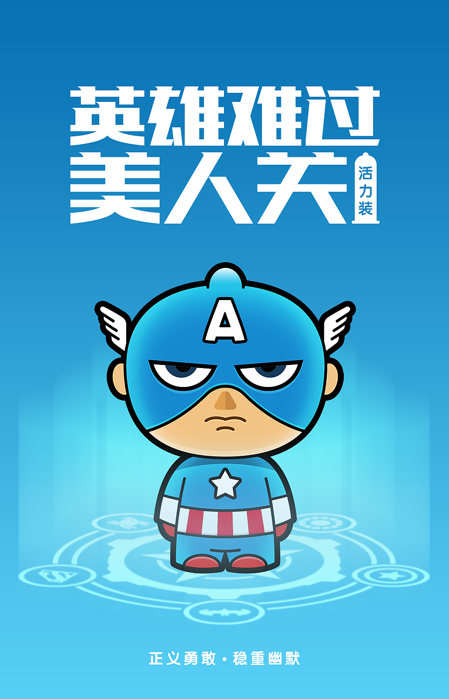 英雄难过美人关，生肖背后的智慧与哲理