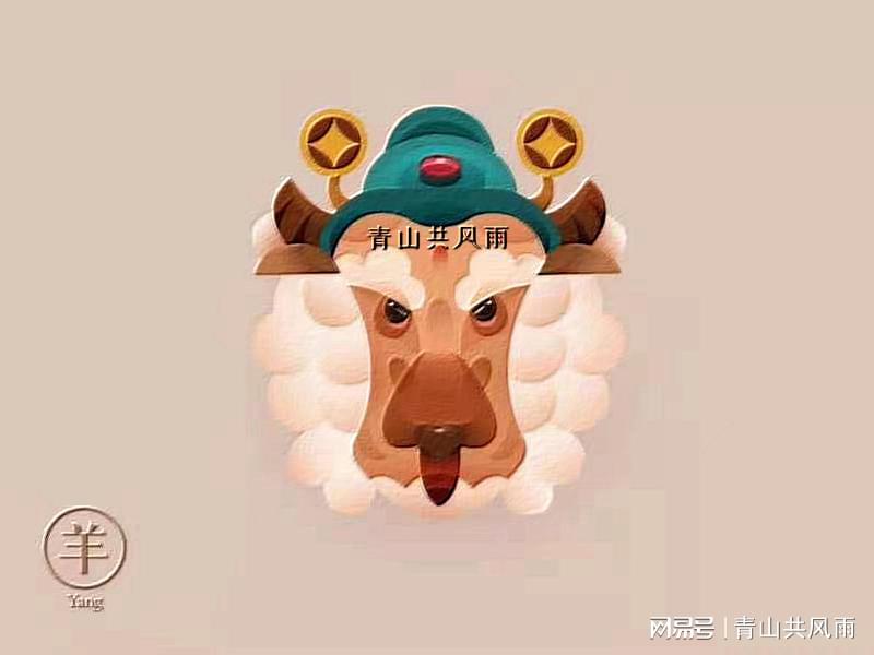 头上戴冠的生肖，的不安分之选