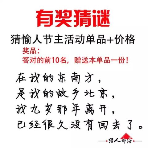 时断时续的谜语，揭秘断续之影的动物世界