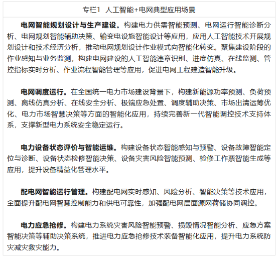 广开门路，揭秘生肖之谜，新型作答落实解释